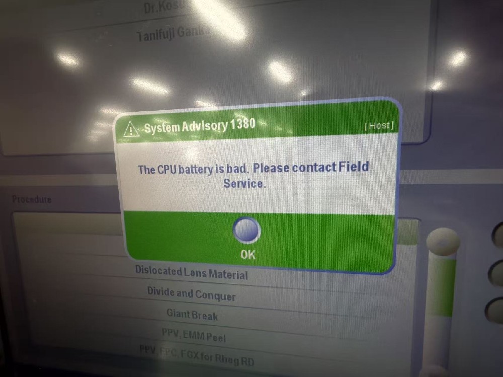 爱尔康 Constellation 故障1380