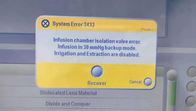 爱尔康 Constellation 故障3433