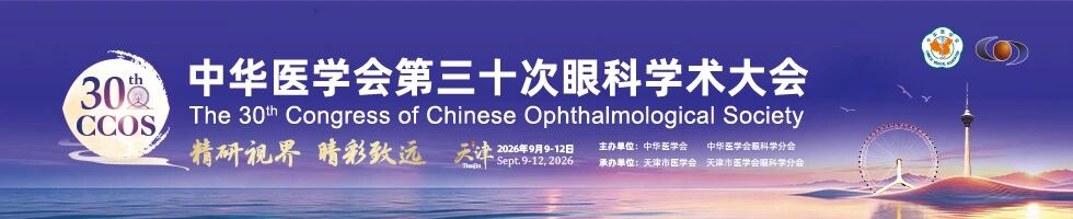 倒计时9天 | CCOS2026即将启幕，优医库在C238展位等您！